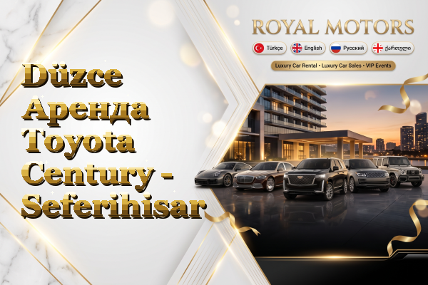 Düzce Аренда Toyota Century - Seferihisar
