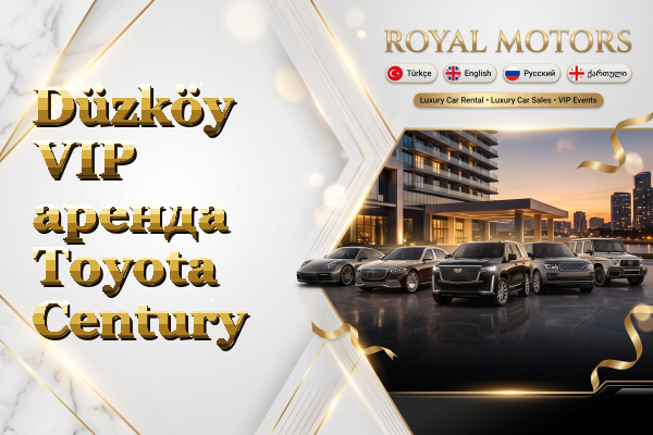 Düzköy VIP аренда Toyota Century