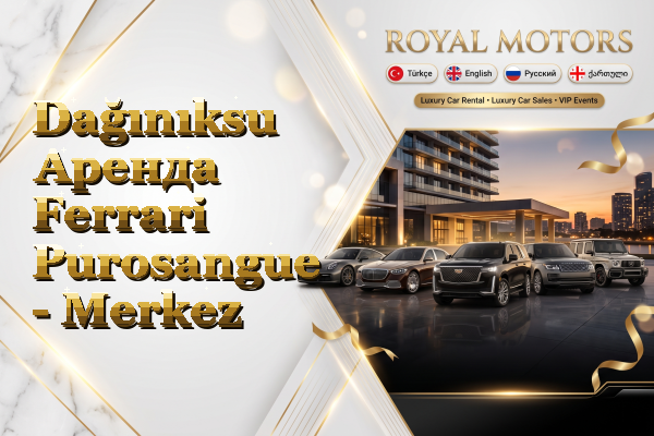 Dağınıksu Аренда Ferrari Purosangue - Merkez