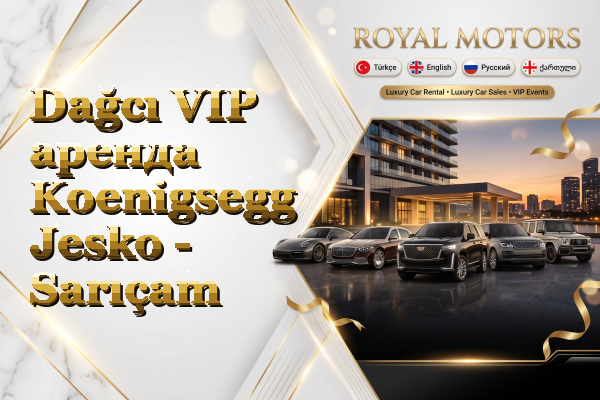 Dağcı VIP аренда Koenigsegg Jesko - Sarıçam