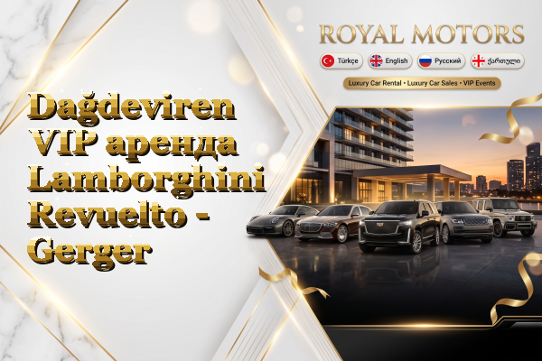 Dağdeviren VIP аренда Lamborghini Revuelto - Gerger