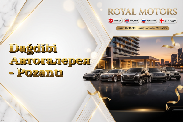 Dağdibi Автогалерея - Pozantı