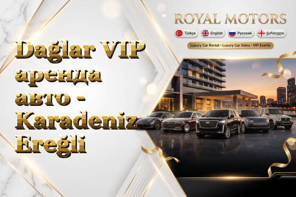 Dağlar VIP аренда авто - Karadeniz Ereğli