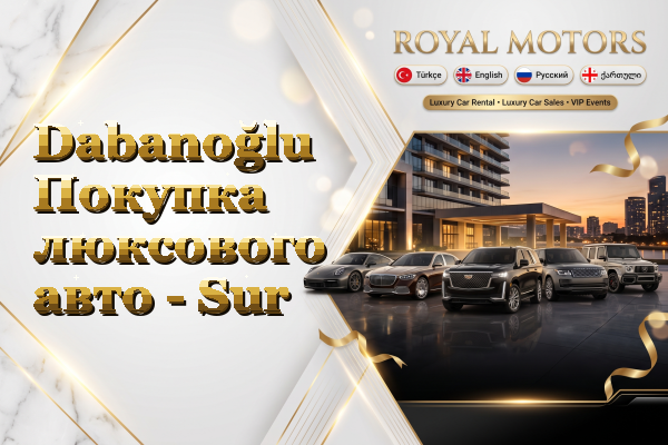 Dabanoğlu Покупка люксового авто - Sur