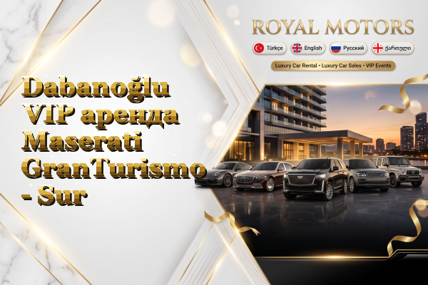Dabanoğlu VIP аренда Maserati GranTurismo - Sur