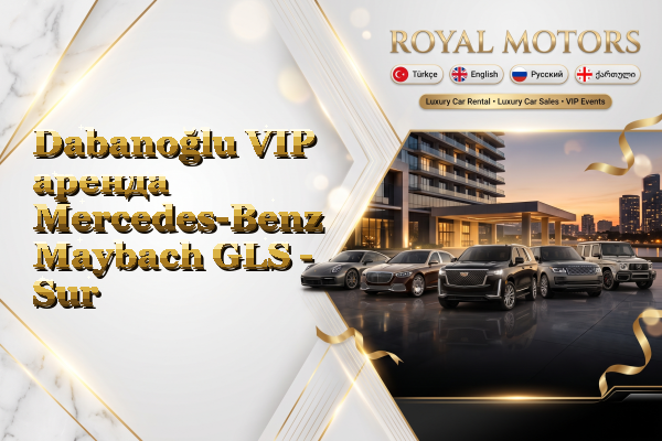 Dabanoğlu VIP аренда Mercedes-Benz Maybach GLS - Sur