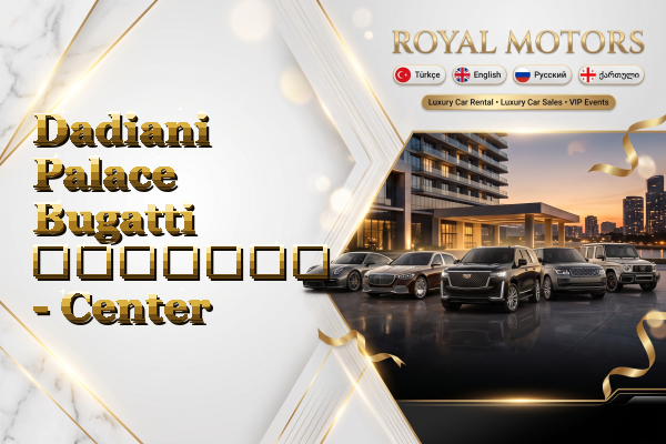 Dadiani Palace Bugatti გაყიდვა - Center