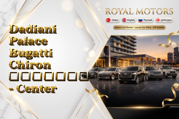 Dadiani Palace Bugatti Chiron გაყიდვა - Center