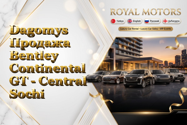 Dagomys Продажа Bentley Continental GT - Central Sochi