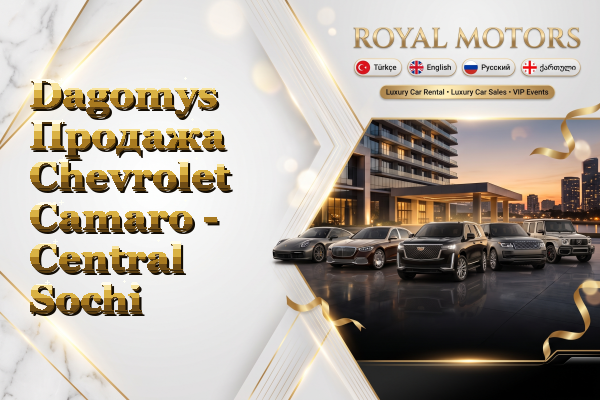 Dagomys Продажа Chevrolet Camaro - Central Sochi