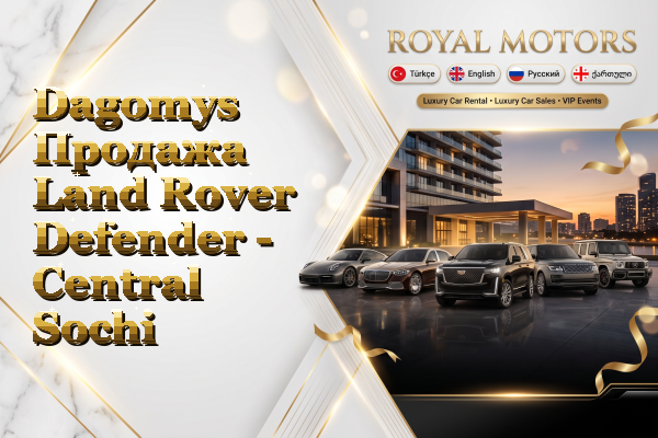 Dagomys Продажа Land Rover Defender - Central Sochi