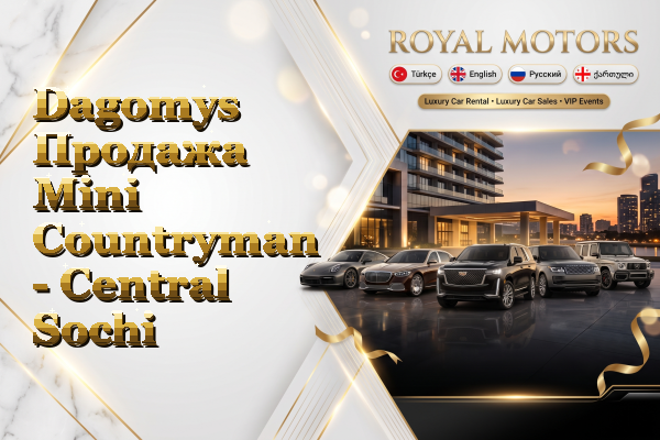 Dagomys Продажа Mini Countryman - Central Sochi