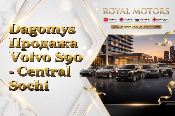 Dagomys Продажа Volvo S90 - Central Sochi