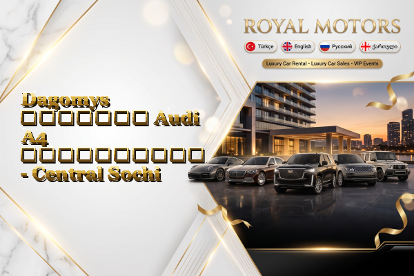 Dagomys მძღოლით Audi A4 გაქირავება - Central Sochi
