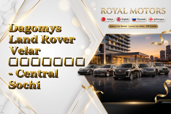 Dagomys Land Rover Velar გაყიდვა - Central Sochi