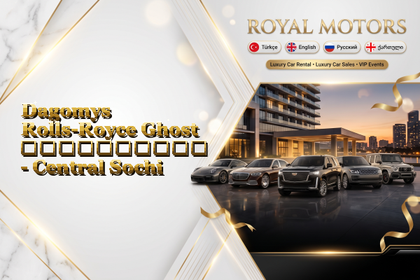 Dagomys Rolls-Royce Ghost გაქირავება - Central Sochi