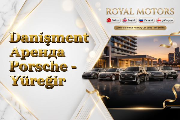 Danişment Аренда Porsche - Yüreğir