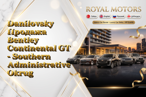 Danilovsky Продажа Bentley Continental GT - Southern Administrative Okrug