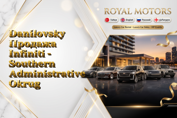 Danilovsky Продажа Infiniti - Southern Administrative Okrug