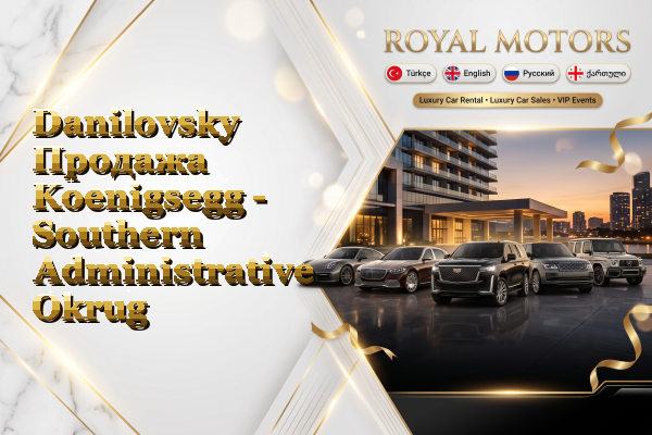 Danilovsky Продажа Koenigsegg - Southern Administrative Okrug
