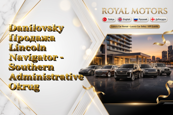 Danilovsky Продажа Lincoln Navigator - Southern Administrative Okrug