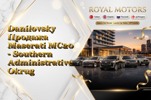 Danilovsky Продажа Maserati MC20 - Southern Administrative Okrug