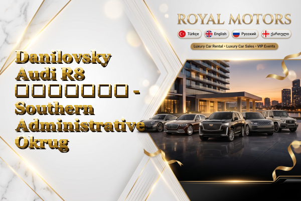 Danilovsky Audi R8 გაყიდვა - Southern Administrative Okrug