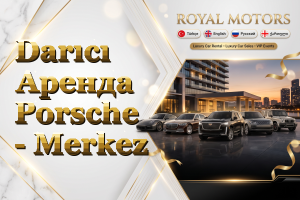 Darıcı Аренда Porsche - Merkez