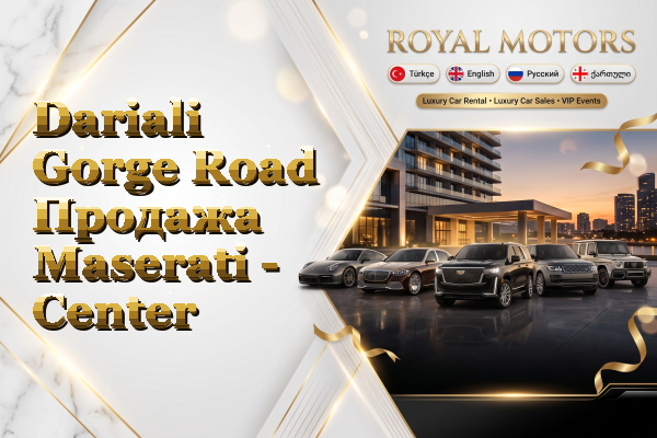 Dariali Gorge Road Продажа Maserati - Center