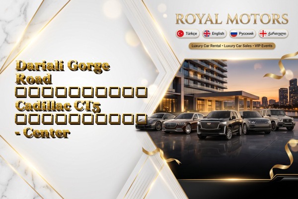 Dariali Gorge Road აეროპორტის Cadillac CT5 გაქირავება - Center