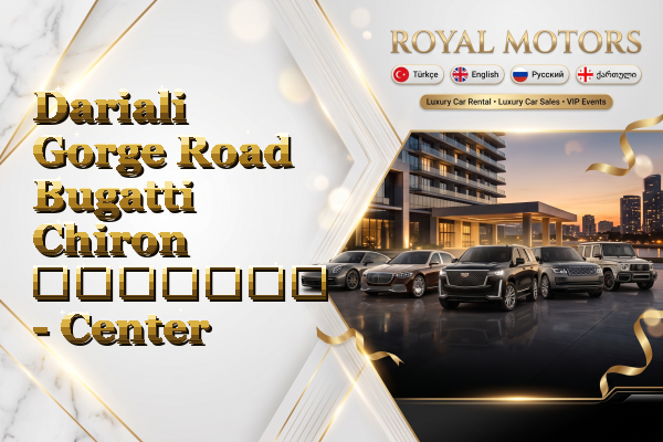 Dariali Gorge Road Bugatti Chiron გაყიდვა - Center