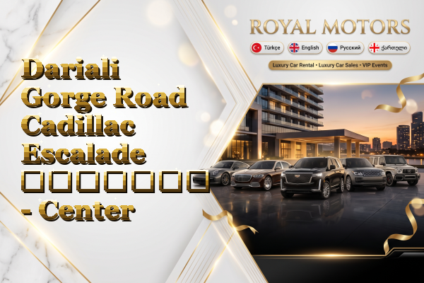 Dariali Gorge Road Cadillac Escalade გაყიდვა - Center