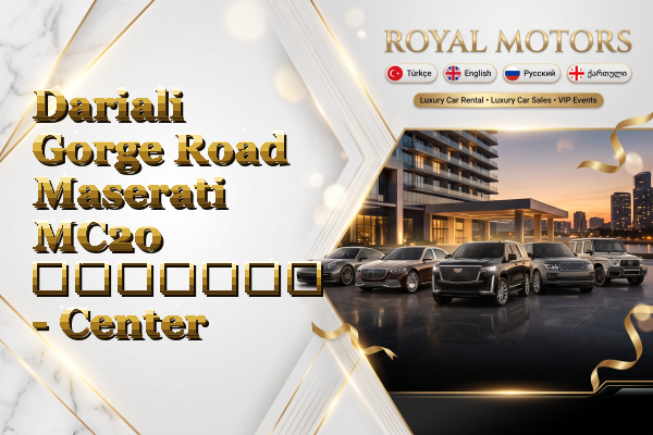 Dariali Gorge Road Maserati MC20 გაყიდვა - Center