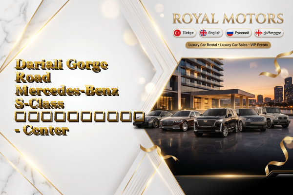 Dariali Gorge Road Mercedes-Benz S-Class გაქირავება - Center