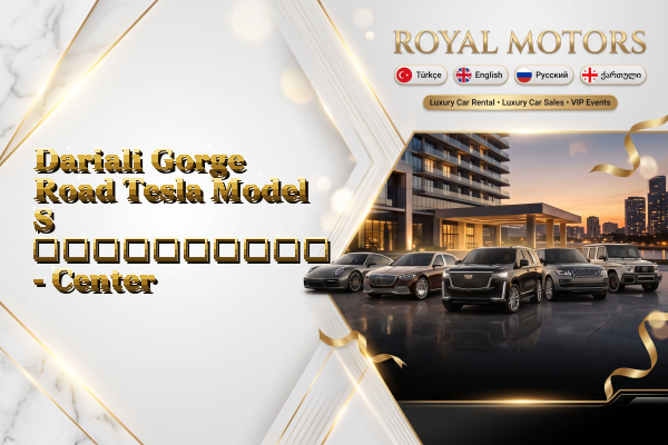 Dariali Gorge Road Tesla Model S გაქირავება - Center