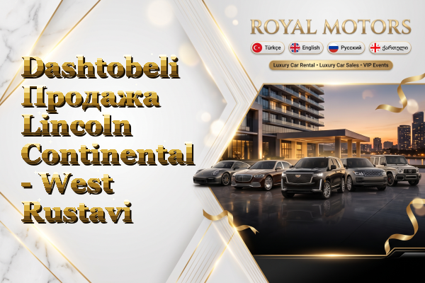 Dashtobeli Продажа Lincoln Continental - West Rustavi