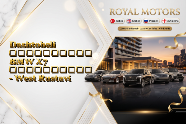 Dashtobeli აეროპორტის BMW X7 გაქირავება - West Rustavi