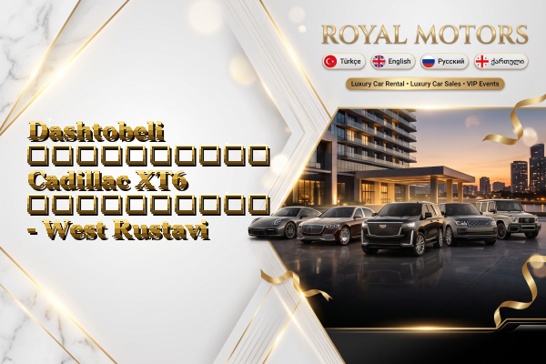 Dashtobeli აეროპორტის Cadillac XT6 გაქირავება - West Rustavi
