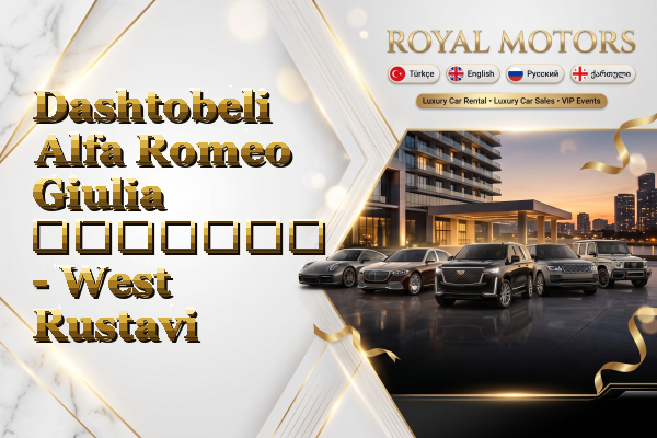 Dashtobeli Alfa Romeo Giulia გაყიდვა - West Rustavi