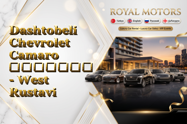 Dashtobeli Chevrolet Camaro გაყიდვა - West Rustavi