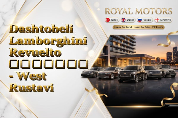 Dashtobeli Lamborghini Revuelto გაყიდვა - West Rustavi