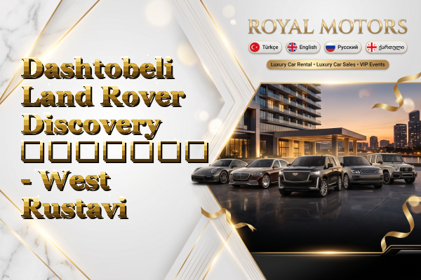 Dashtobeli Land Rover Discovery გაყიდვა - West Rustavi