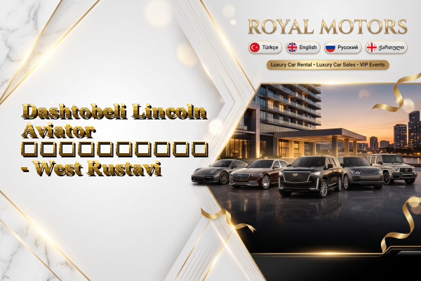 Dashtobeli Lincoln Aviator გაქირავება - West Rustavi