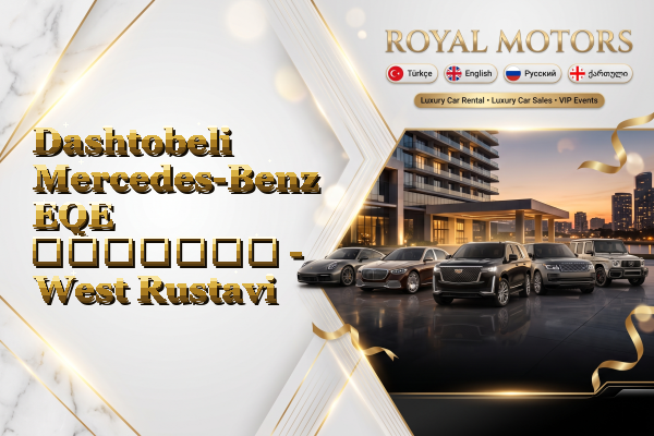 Dashtobeli Mercedes-Benz EQE გაყიდვა - West Rustavi