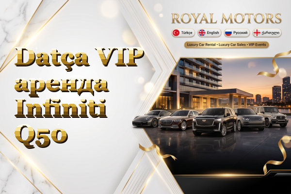Datça VIP аренда Infiniti Q50