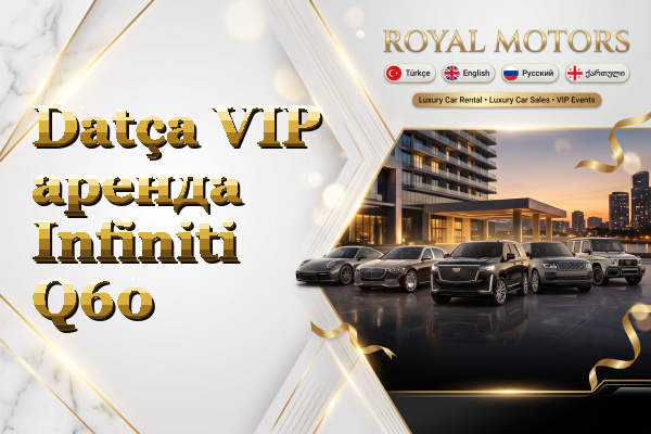 Datça VIP аренда Infiniti Q60