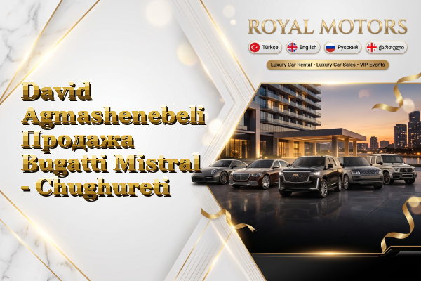 David Agmashenebeli Продажа Bugatti Mistral - Chughureti