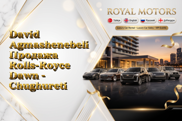 David Agmashenebeli Продажа Rolls-Royce Dawn - Chughureti