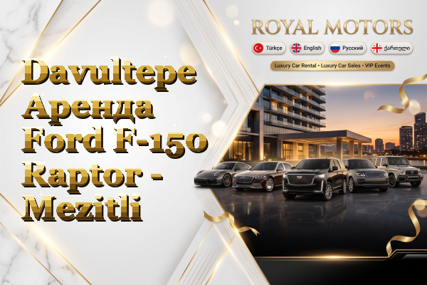 Davultepe Аренда Ford F-150 Raptor - Mezitli