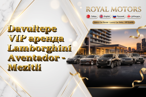 Davultepe VIP аренда Lamborghini Aventador - Mezitli